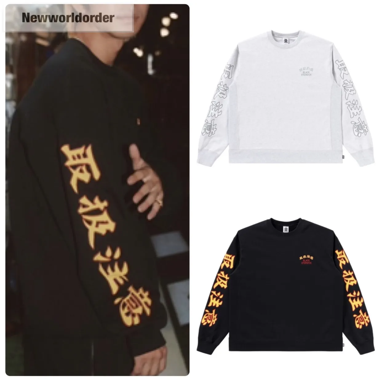 BlackEyePatch  |Pullovers Unisex Street Style Long Sleeves Logo Skater Style